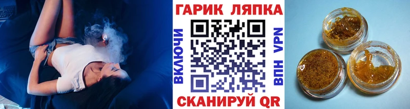 Наркошоп купить A-PVP  Бошки Шишки  МЕФ  ГАШИШ  Сальск