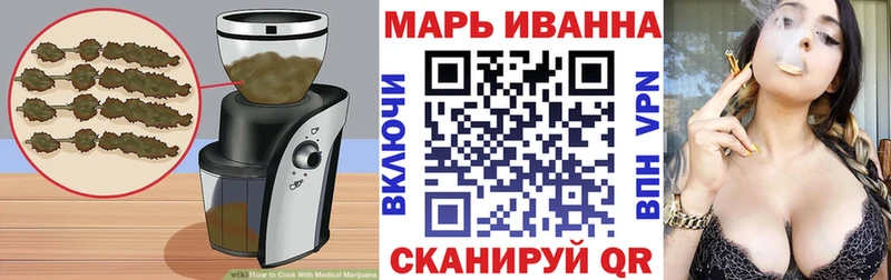 Купить закладки  Сальск  Печенье с ТГК конопля 