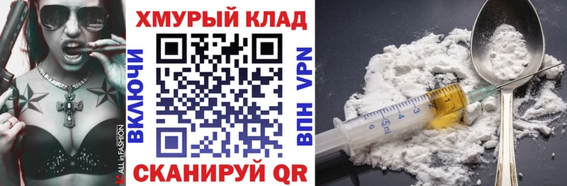 Купить  Сальск  ГЕРОИН герыч 