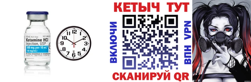 Купить закладки  Сальск  Кетамин ketamine 
