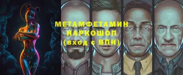 спиды Кинешма