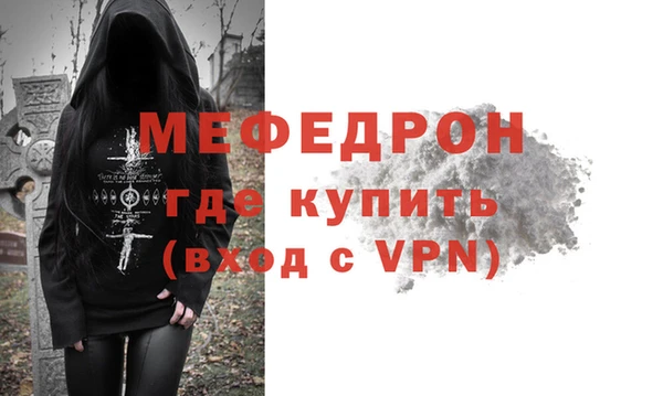 спиды Кинешма