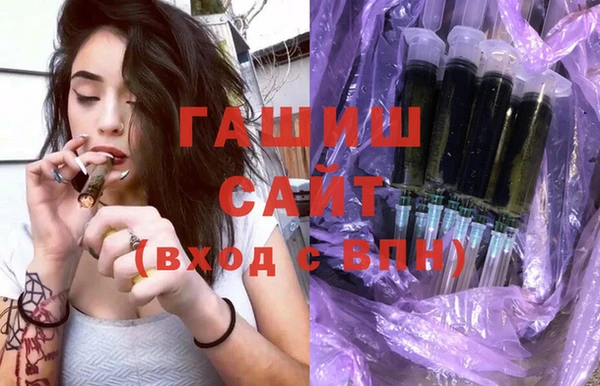 синтетический гашиш Козельск