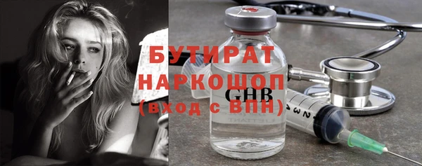 ГАЛЛЮЦИНОГЕННЫЕ ГРИБЫ Киренск