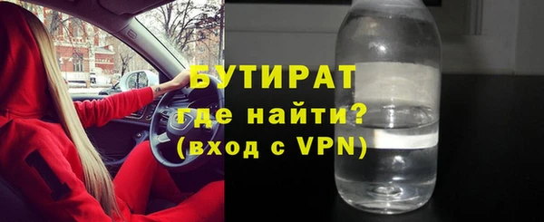 ГАЛЛЮЦИНОГЕННЫЕ ГРИБЫ Киренск