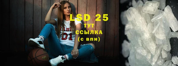 спиды Кинешма