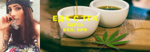 спиды Кинешма