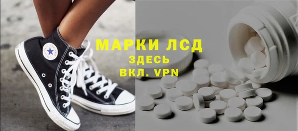 спиды Кинешма