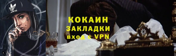 спиды Кинешма