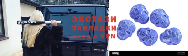 ГАЛЛЮЦИНОГЕННЫЕ ГРИБЫ Киренск