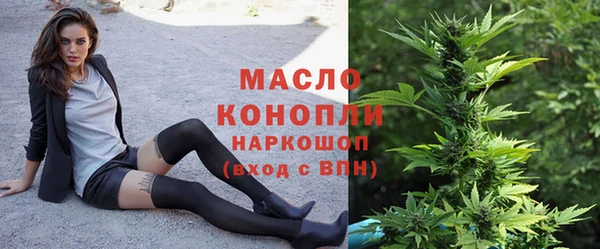 спиды Кинешма