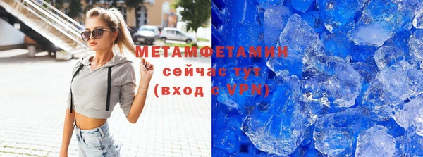 спиды Кинешма