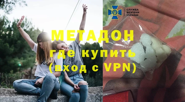 спиды Кинешма