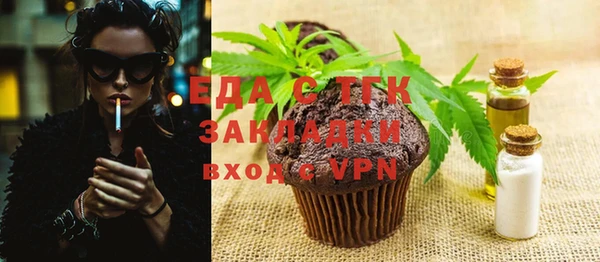 спиды Кинешма