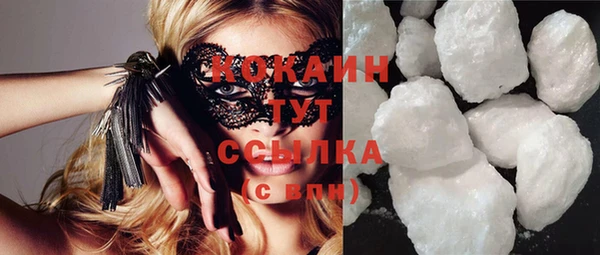 таблы Ахтубинск