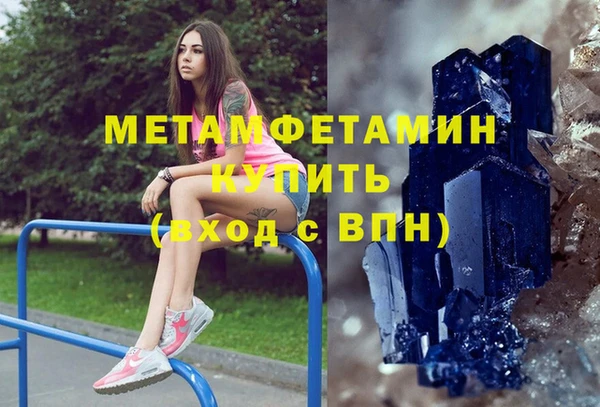 спиды Кинешма