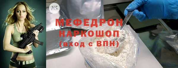 ГАЛЛЮЦИНОГЕННЫЕ ГРИБЫ Киренск