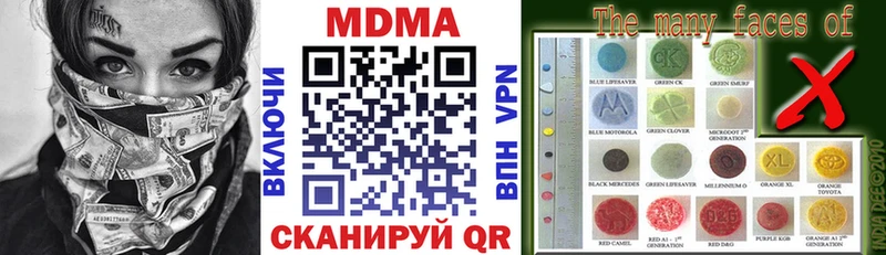 MDMA crystal  Купить закладки  Сальск 