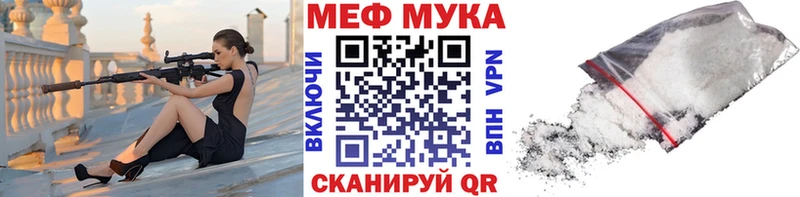 Мефедрон кристаллы  Купить закладки  Сальск 