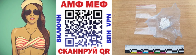Первитин винт  Купить где  Сальск 