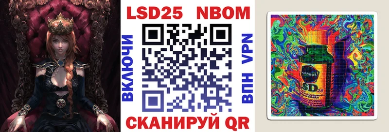 Купить  Сальск  Марки 25I-NBOMe 1,5мг 