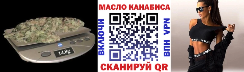 Купить закладки Сальск ТГК концентрат
